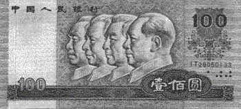 ChinaTalk: Chinese Money and Counting